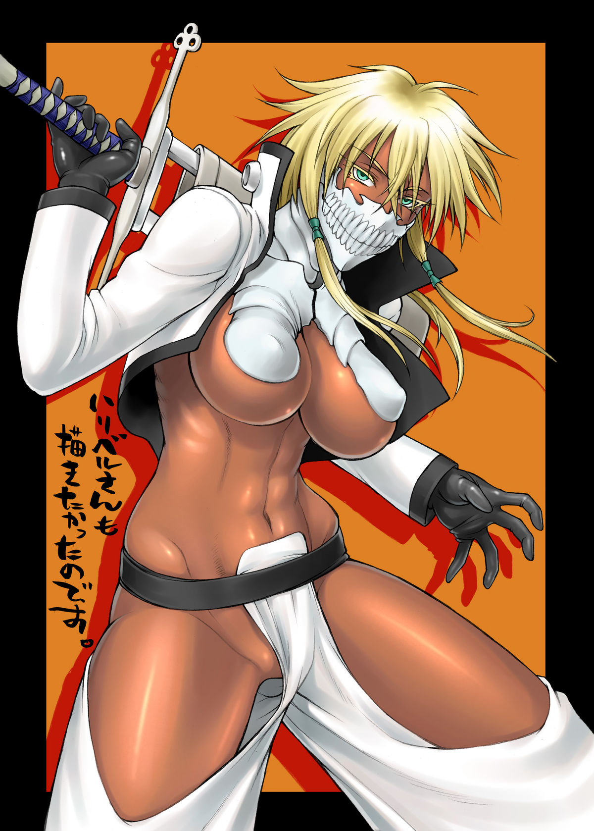 [流弾屋 (BANG-YOU、しんどう)] 夜猫さんの躾け方 -首輪編- (ブリーチ) [DL版]