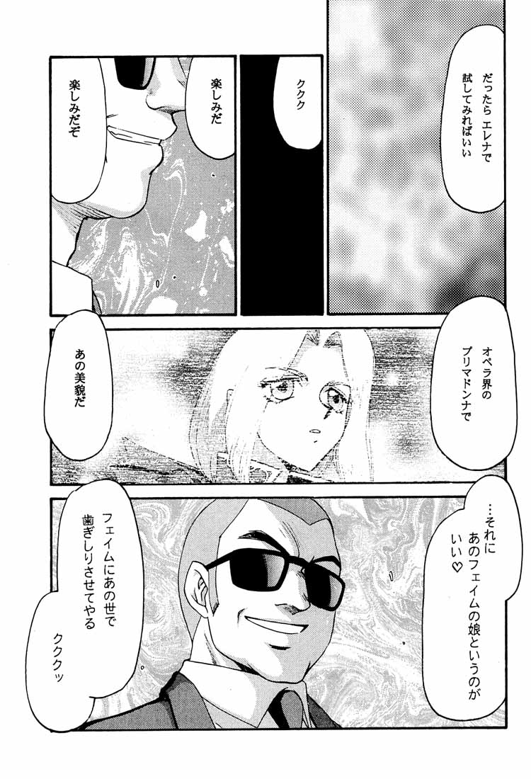 (C60) [[LTM. (たいらはじめ)] NISE DEAD OR ALIVE 2 (デッド・オア・アライヴ)