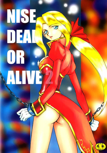(C60) [[LTM. (たいらはじめ)] NISE DEAD OR ALIVE 2 (デッド・オア・アライヴ)