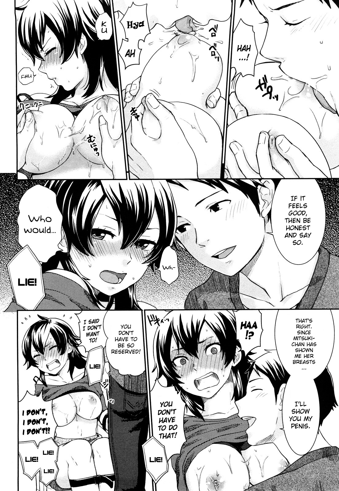 [馬鈴著] 彼女はまけずぎらい (ちんちんかもかも) [英訳]