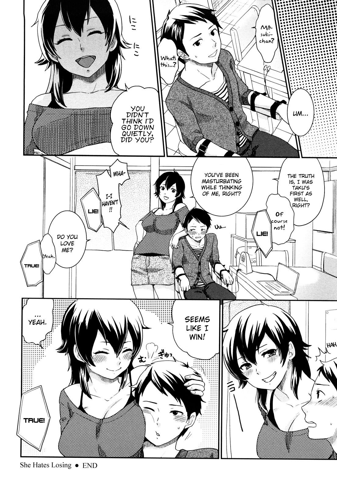 [馬鈴著] 彼女はまけずぎらい (ちんちんかもかも) [英訳]