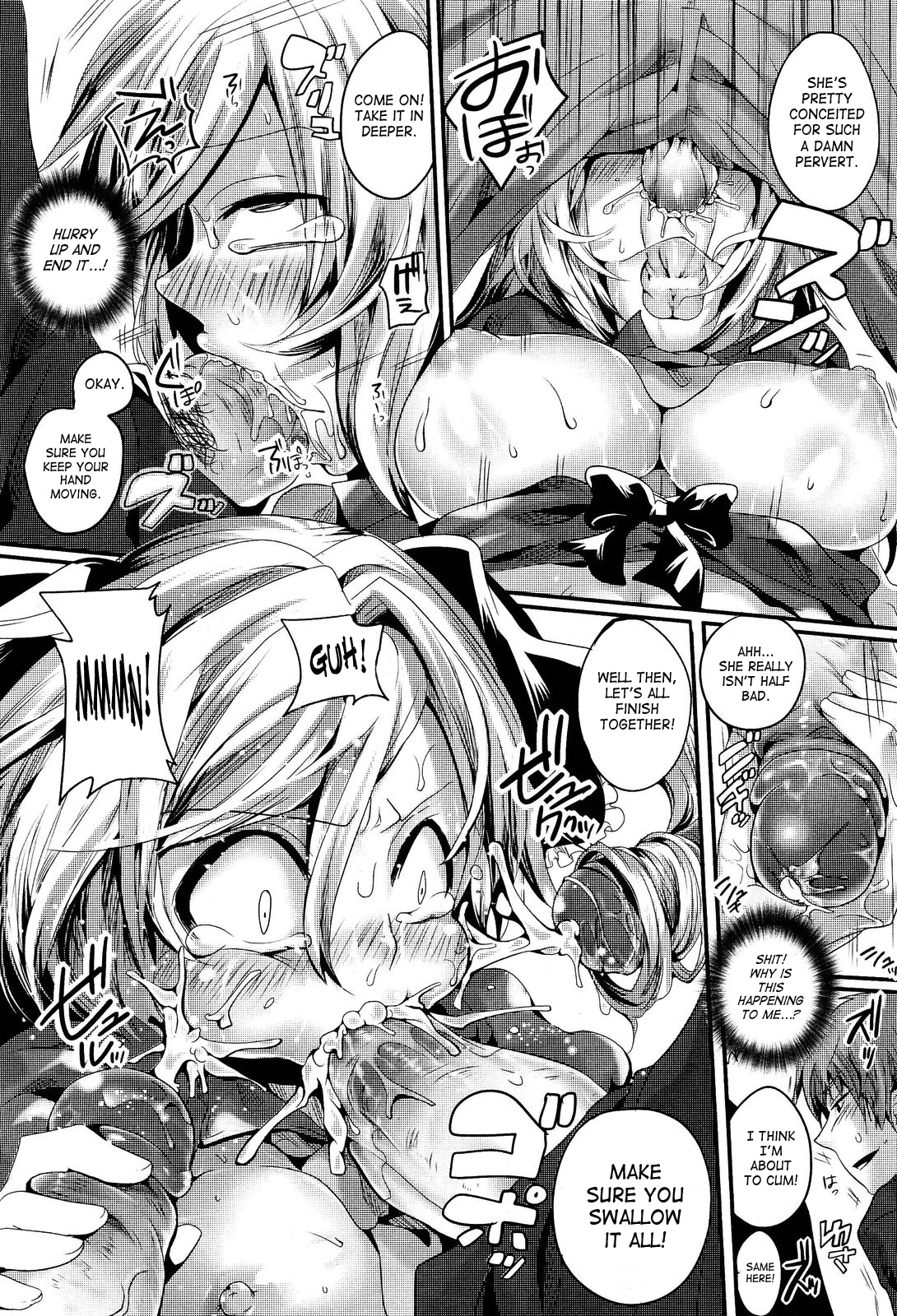 [ドウモウ] 魔法少女のおしごと (コミックアンリアル 2011年8月号 Vol.32) [英訳]