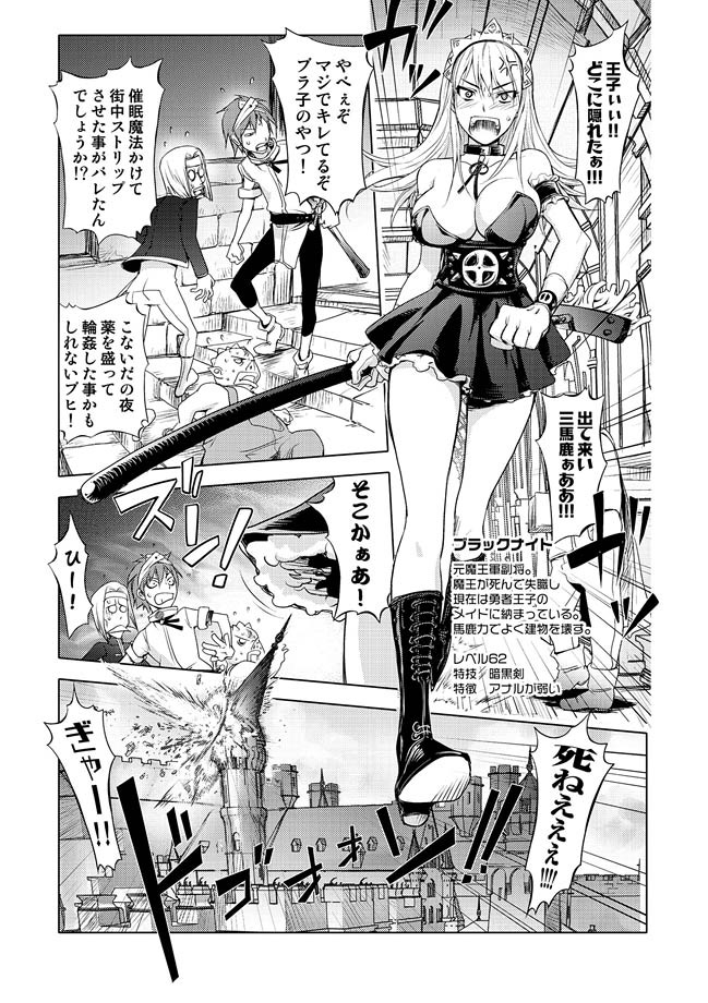 COMIC しちゅぷれ VOL.10 [DL版]