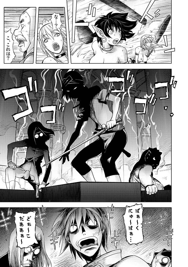 COMIC しちゅぷれ VOL.10 [DL版]