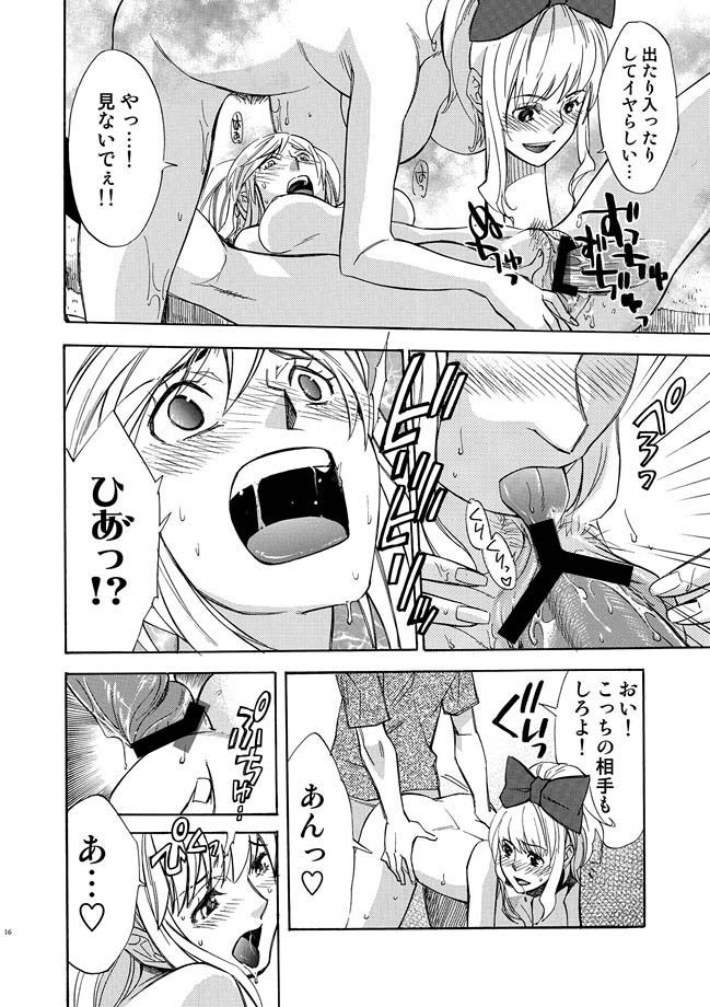 COMIC しちゅぷれ VOL.10 [DL版]