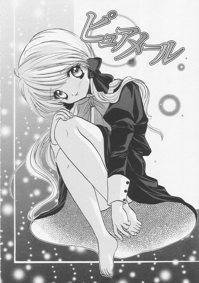 [とくながともこ] ピュアみるく