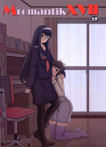 (C79) [Studio30NEKO (ふくのつくりべ)] Mromantik XVII