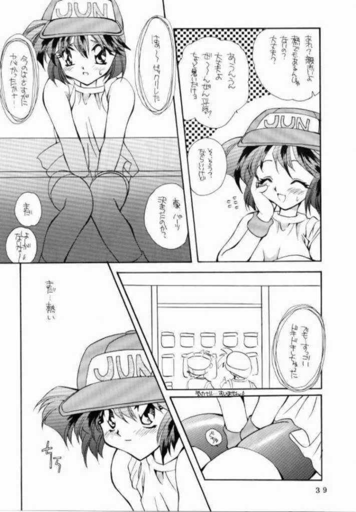 [P.S. (天櫻みとの)] 教科書にのってないこと! (爆走兄弟レッツ&ゴー!! , 機動戦艦ナデシコ , セイバーマリオネットJ)