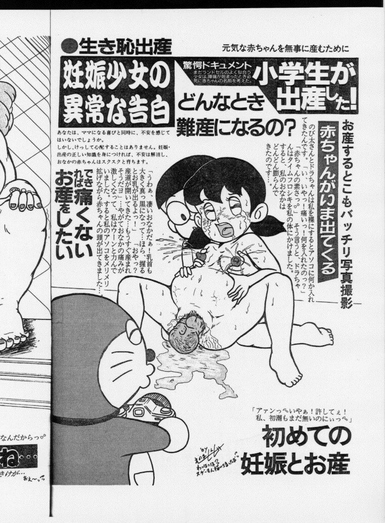 [RHF=右手の友社] 新約性書