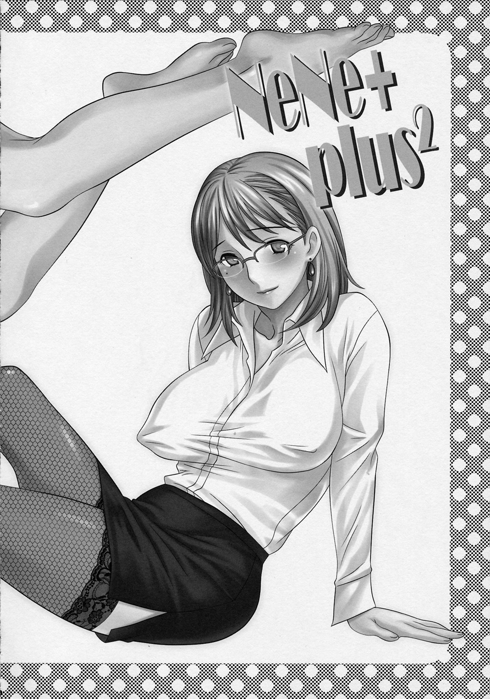 (C78) [我儘堂 (翔丸, NIO)] NeNe+ plus² (ラブプラス)