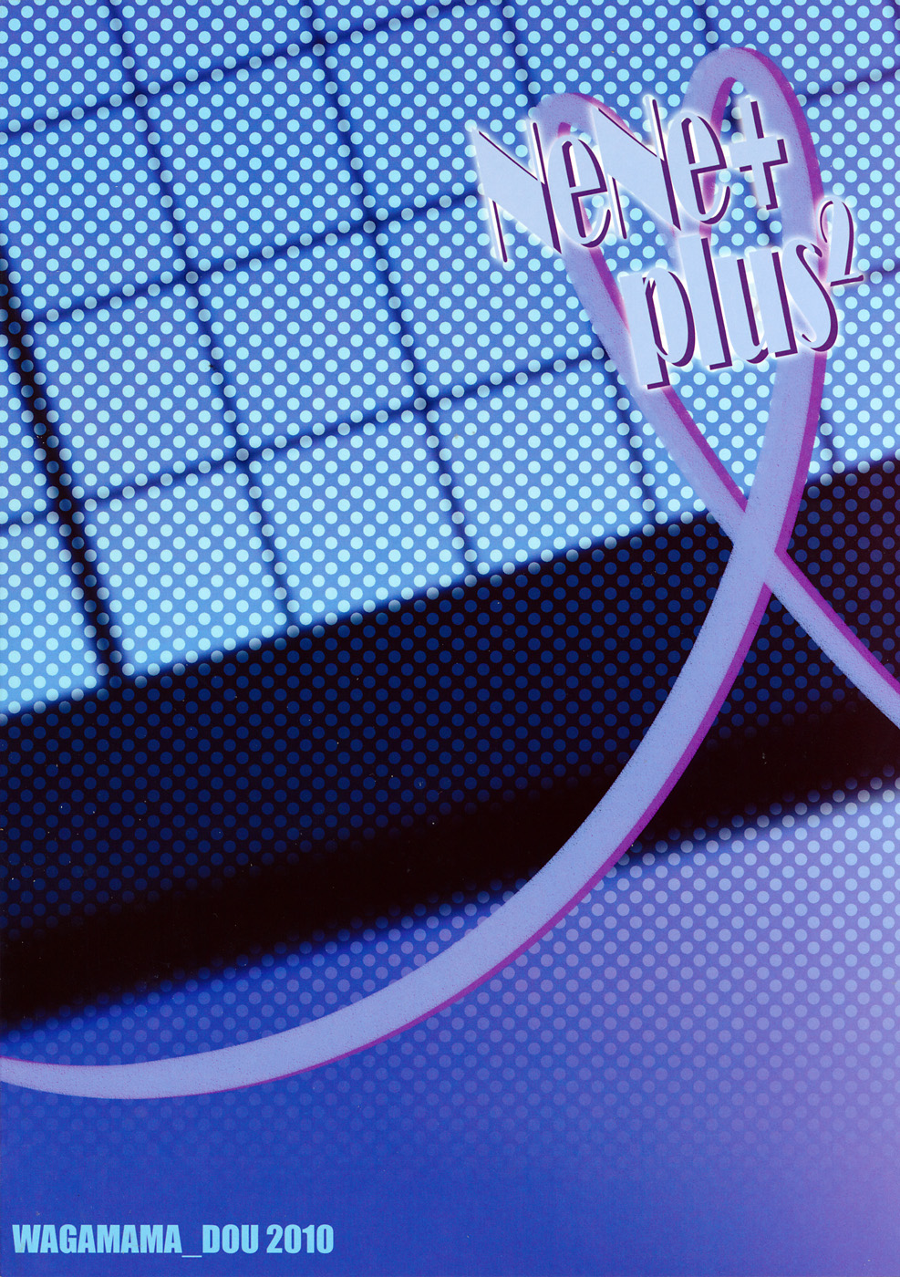 (C78) [我儘堂 (翔丸, NIO)] NeNe+ plus² (ラブプラス)