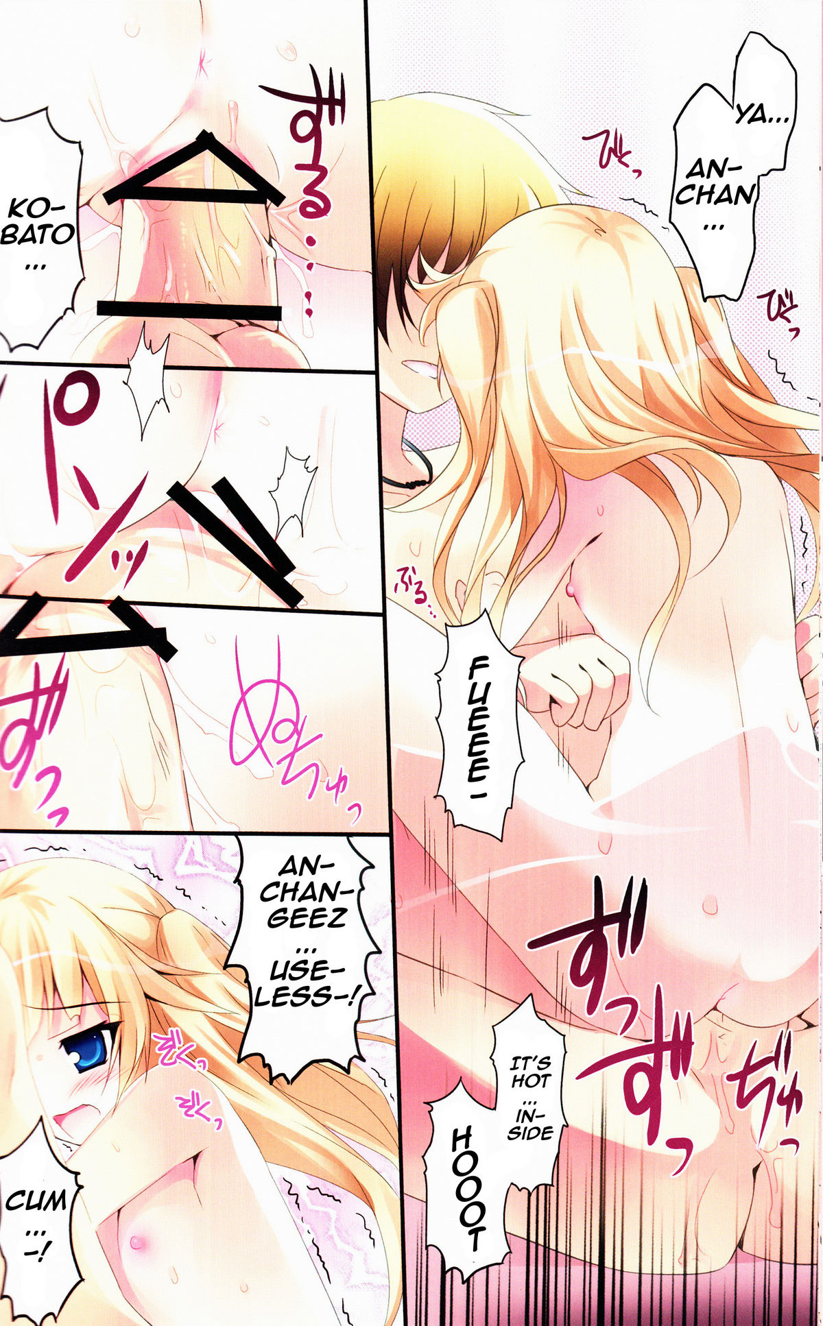 (COMIC1☆5) [KAROMIX (karory)] Karorfulmix♥EX 4 (僕は友達が少ない) [英訳]