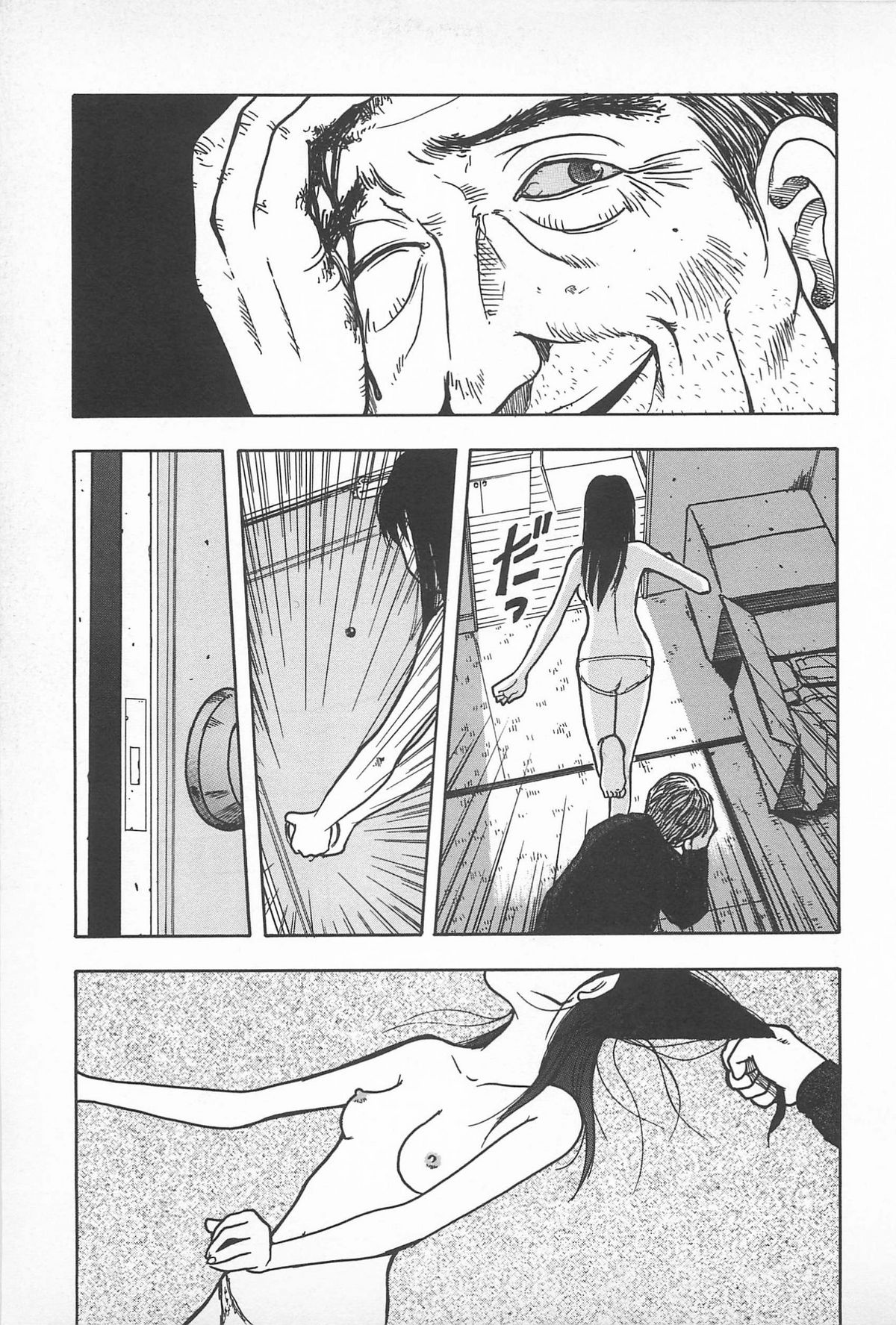 [うらまっく] ハッピーエンドオブザワールド