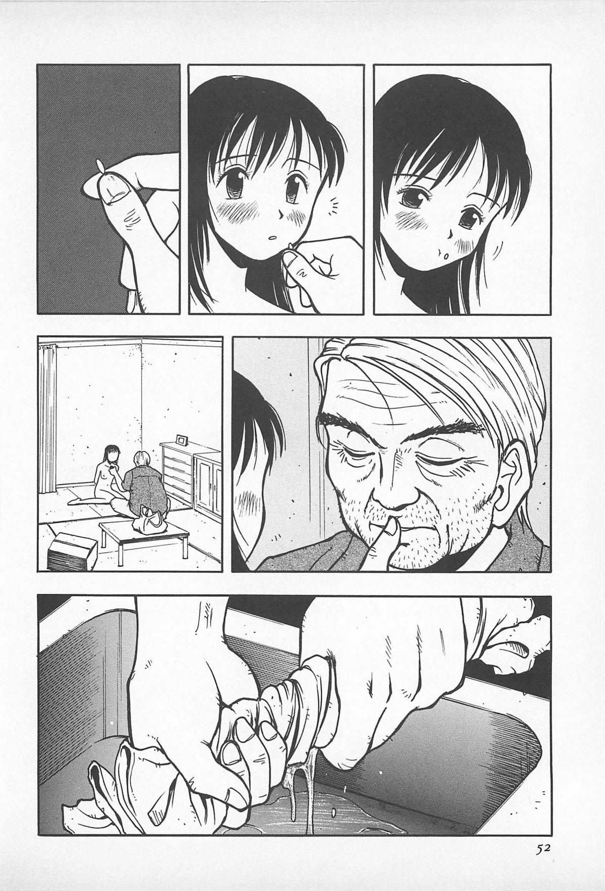 [うらまっく] ハッピーエンドオブザワールド