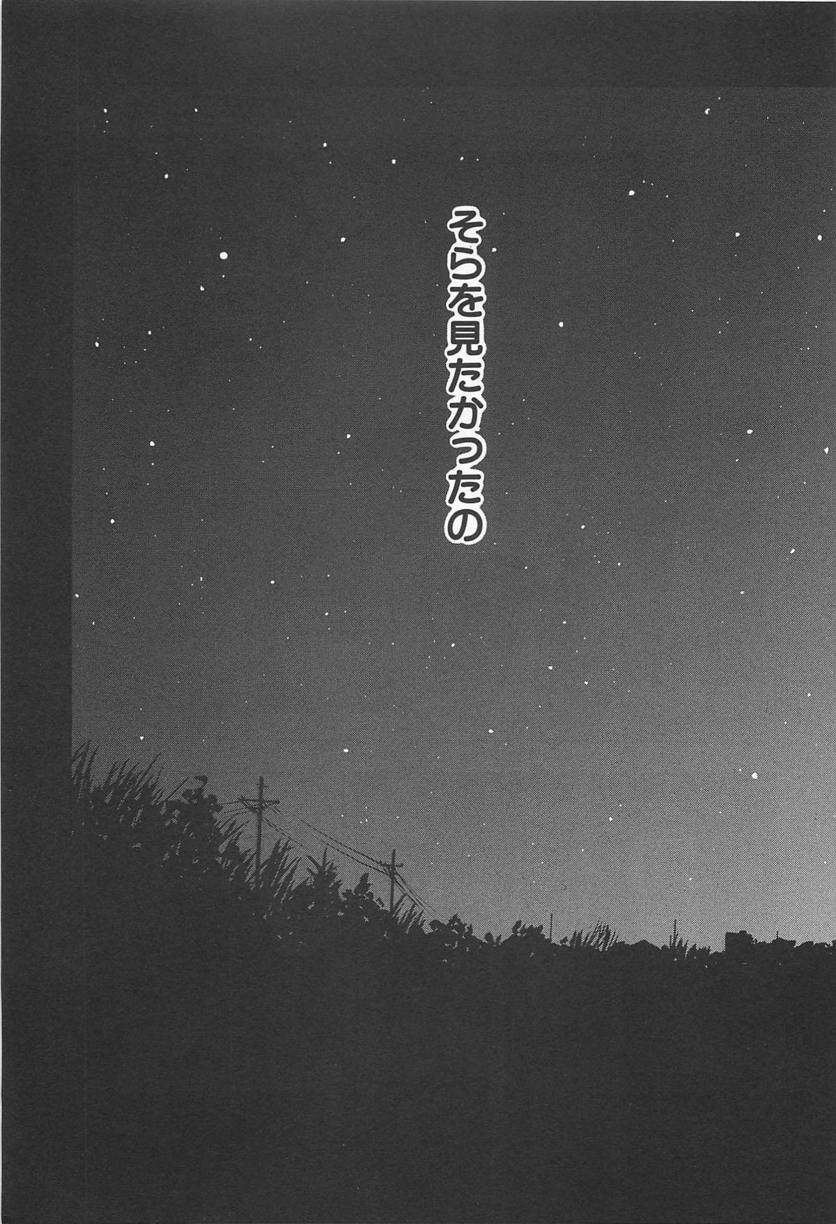 [うらまっく] ハッピーエンドオブザワールド