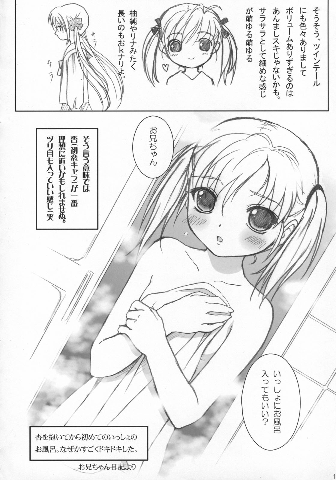 (C65) [おかりな (ぢょんたいらん)] COWAREMONO The third volume