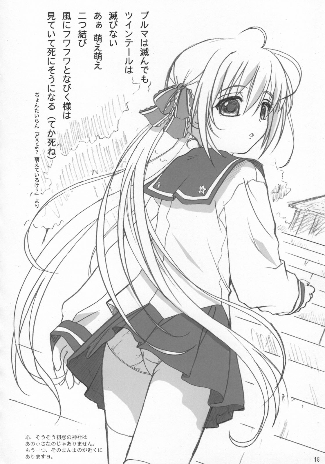 (C65) [おかりな (ぢょんたいらん)] COWAREMONO The third volume