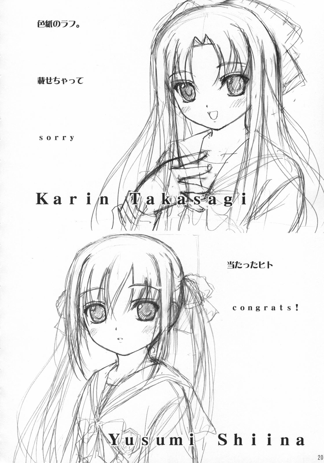 (C65) [おかりな (ぢょんたいらん)] COWAREMONO The third volume