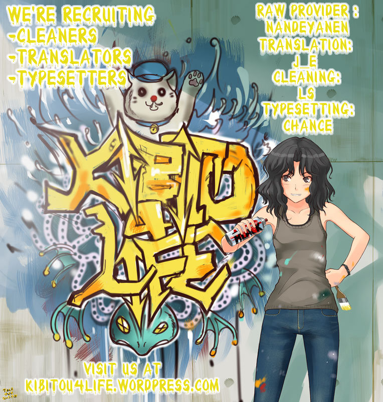 [〆切り3分前 (月見大福)] シャルロットのおくりもの (IS＜インフィニット・ストラトス＞) [英訳]