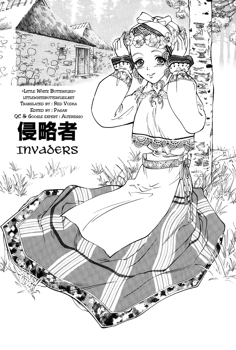 【東健二】ダークエイジ【英語】= LWB =