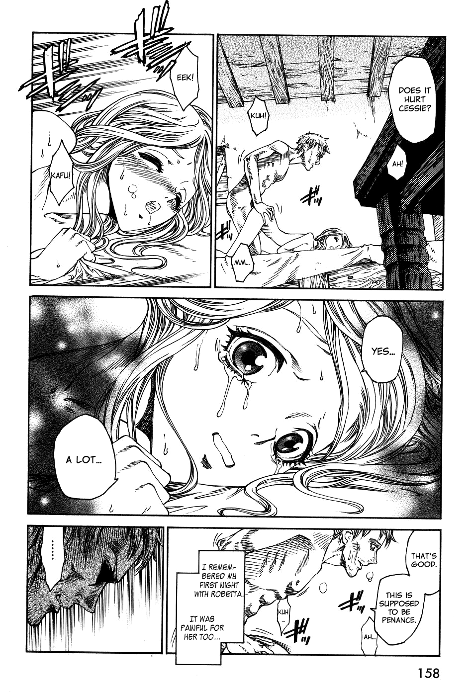 【東健二】ダークエイジ【英語】= LWB =