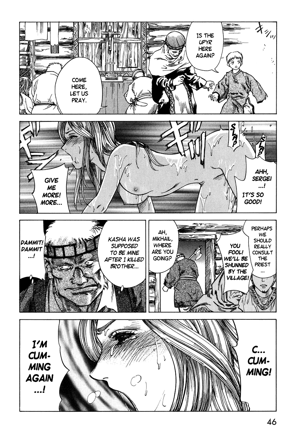 【東健二】ダークエイジ【英語】= LWB =