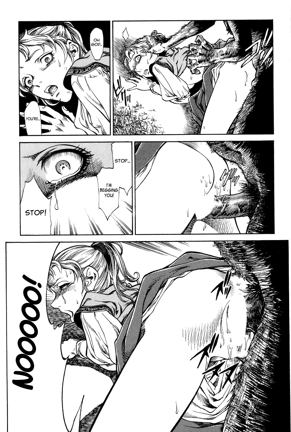 【東健二】ダークエイジ【英語】= LWB =