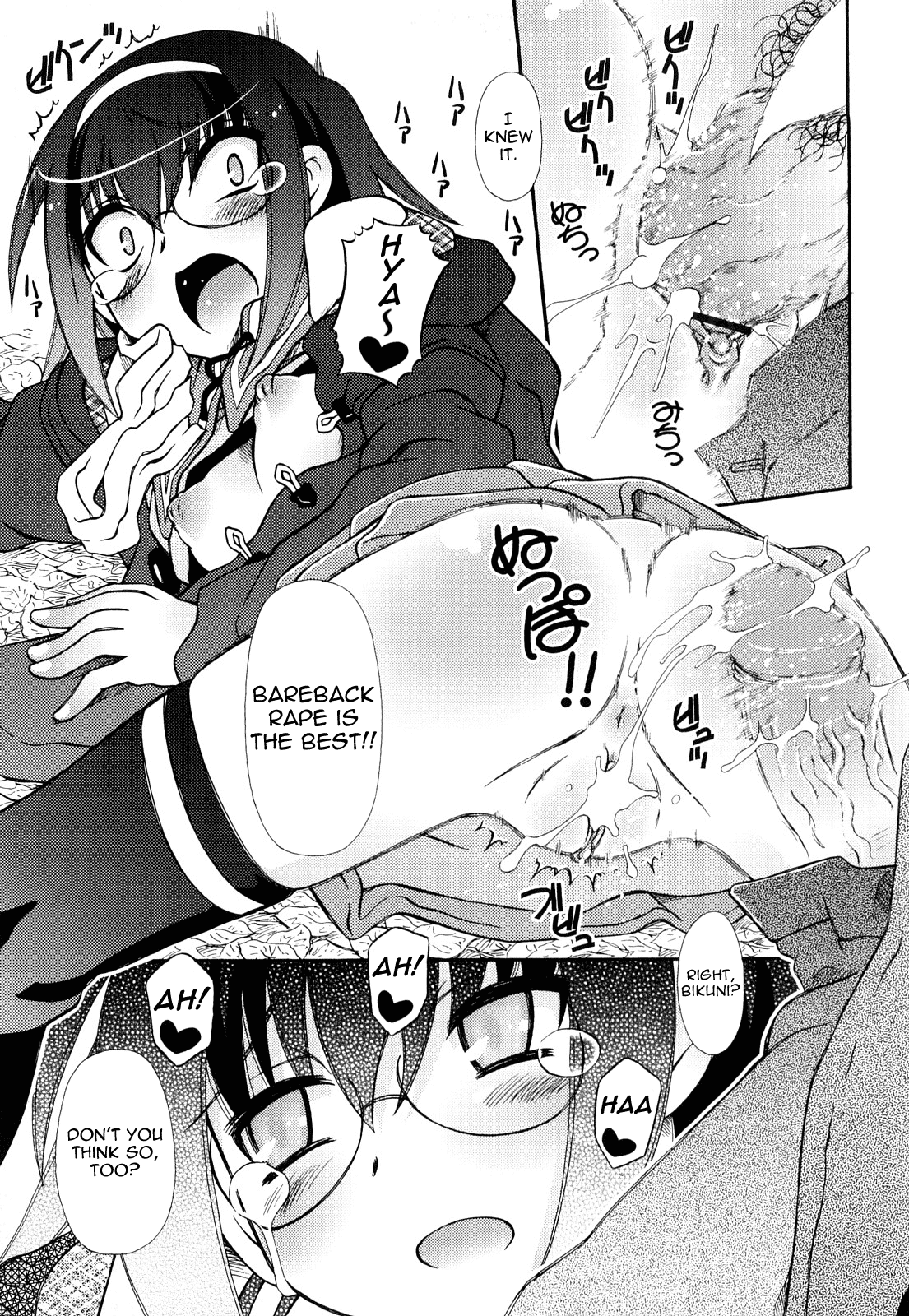 [Zummy (うさねり★アイランド)] おしえて♥ いいんちょ 章1-3 [英訳]