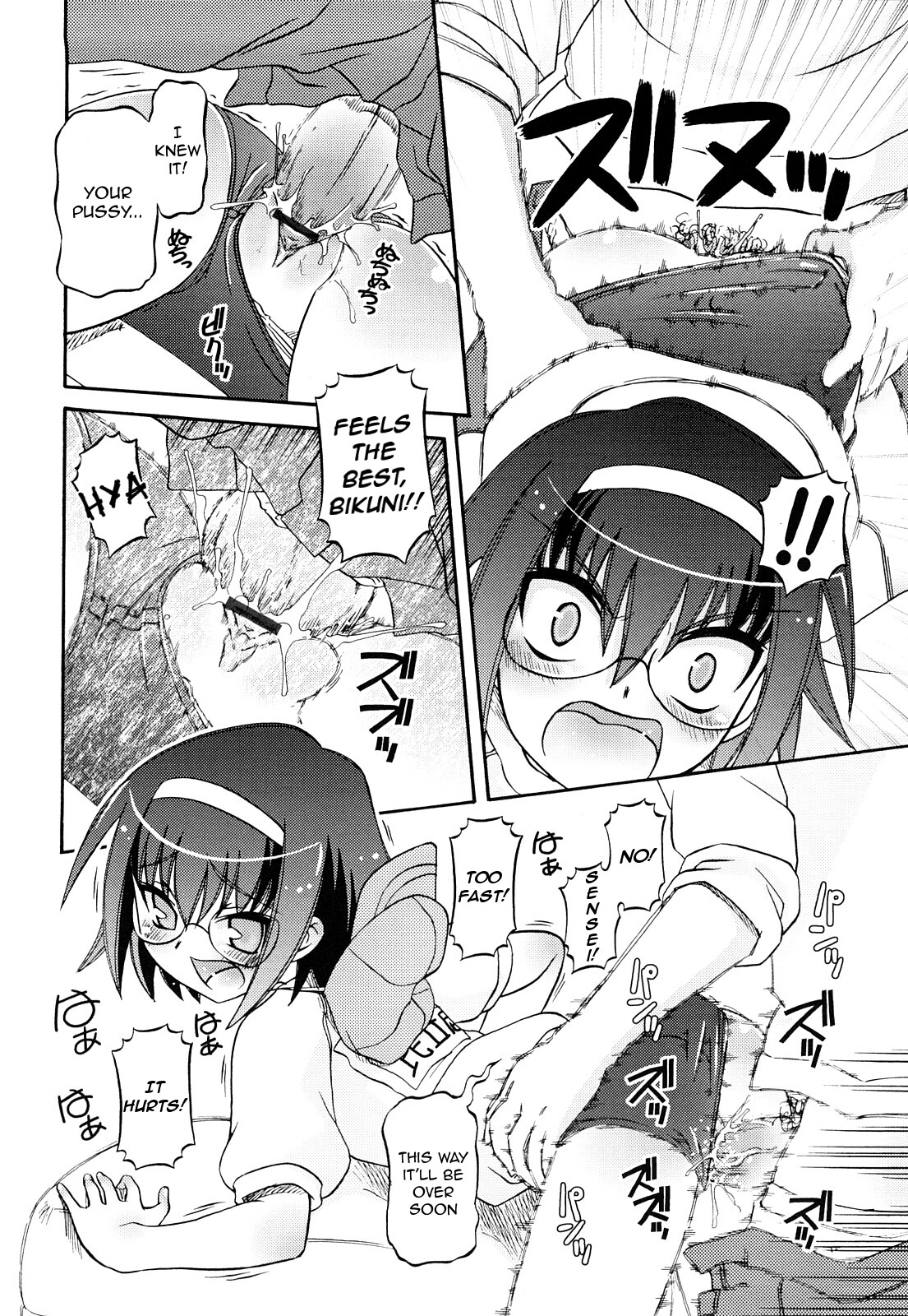 [Zummy (うさねり★アイランド)] おしえて♥ いいんちょ 章1-3 [英訳]