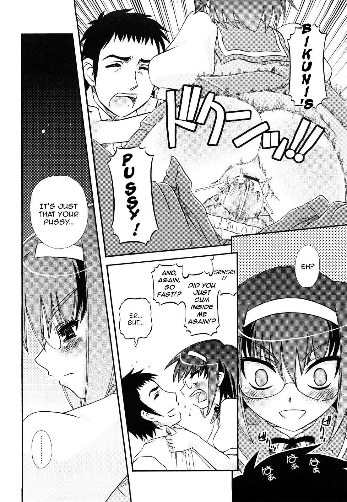 [Zummy (うさねり★アイランド)] おしえて♥ いいんちょ 章1-3 [英訳]