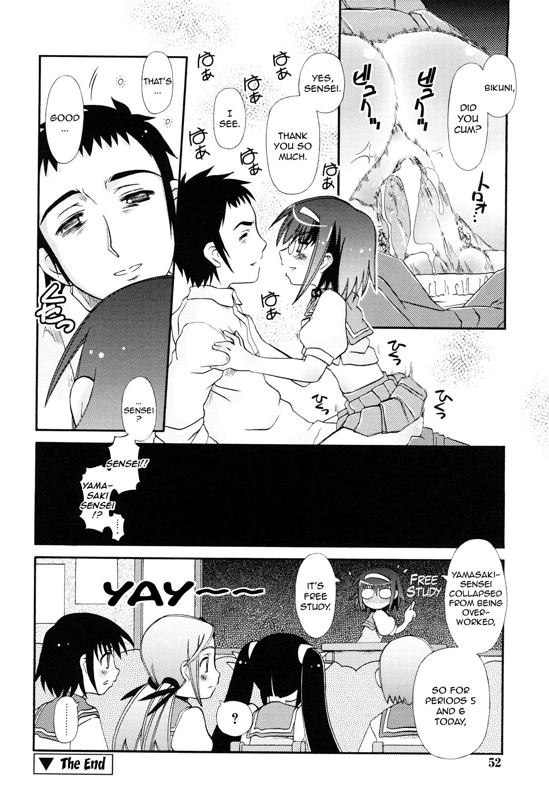 [Zummy (うさねり★アイランド)] おしえて♥ いいんちょ 章1-3 [英訳]