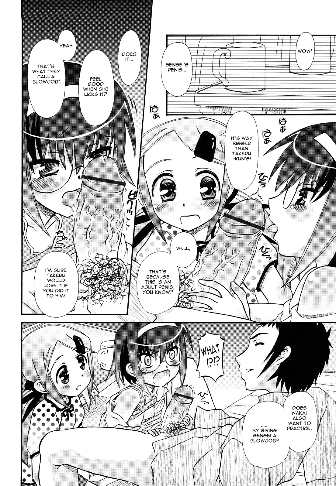 [Zummy (うさねり★アイランド)] おしえて♥ いいんちょ 章1-3 [英訳]