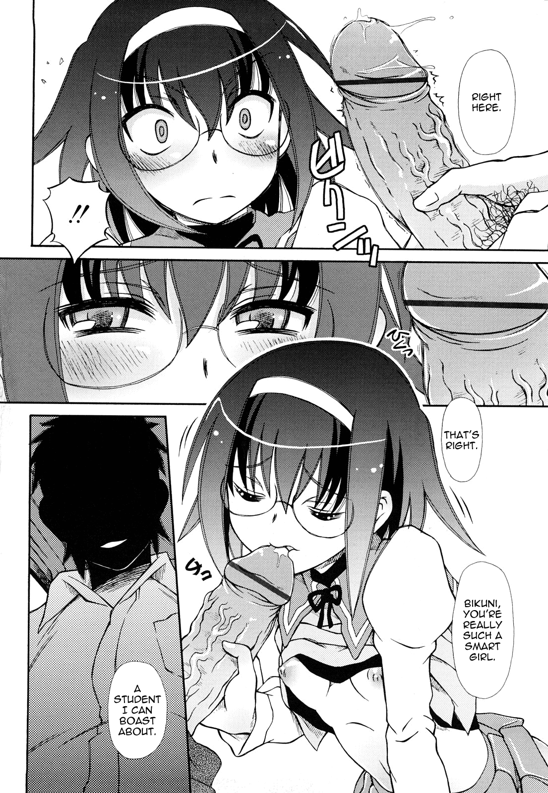 [Zummy (うさねり★アイランド)] おしえて♥ いいんちょ 章1-3 [英訳]