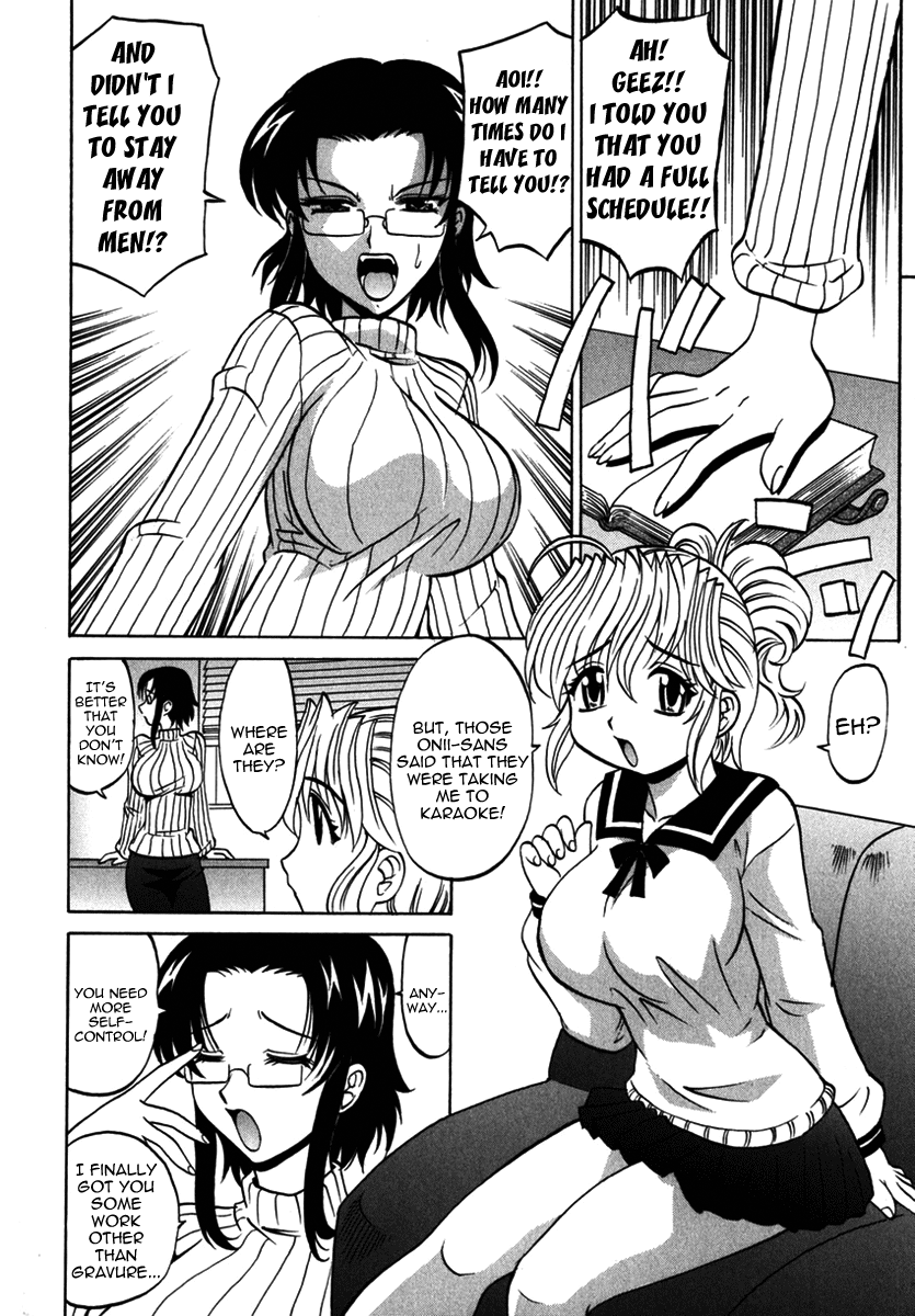 [高岡基文] エフモード [英訳]