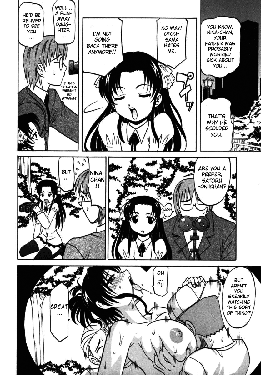 [高岡基文] エフモード [英訳]