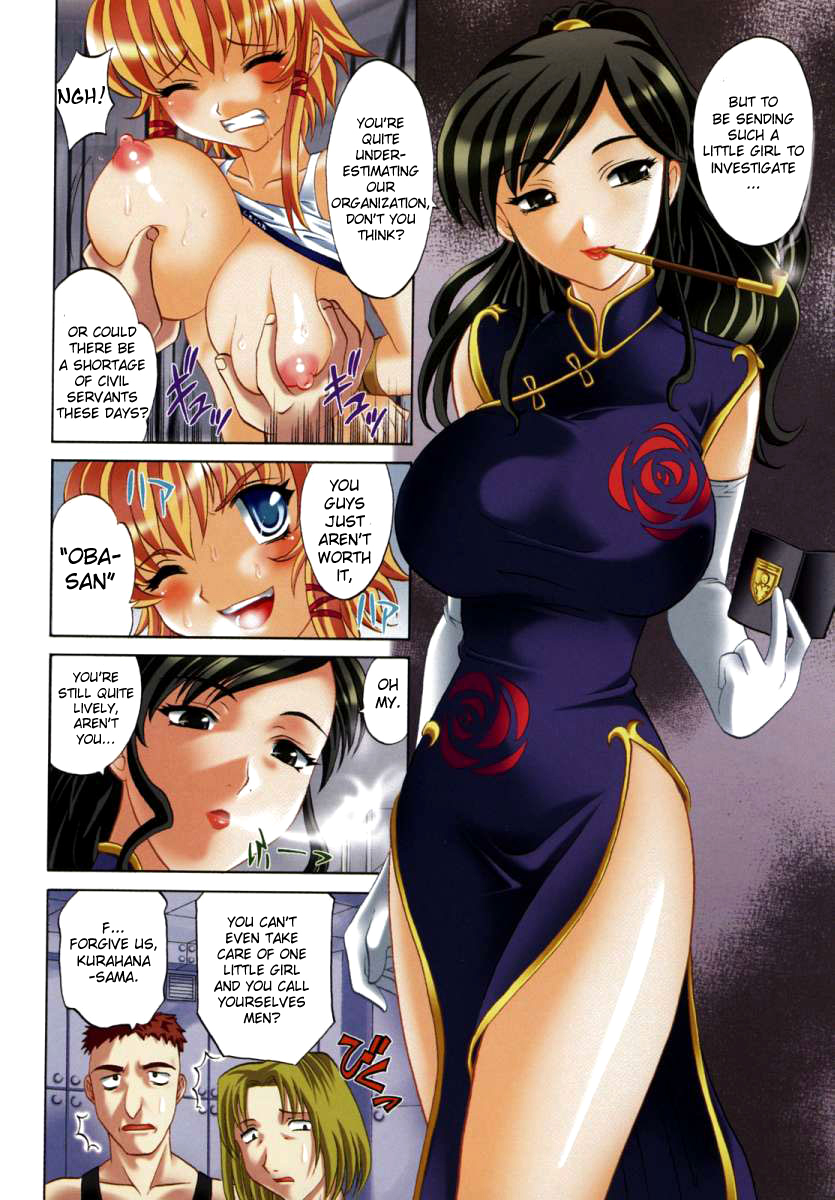 [高岡基文] エフモード [英訳]