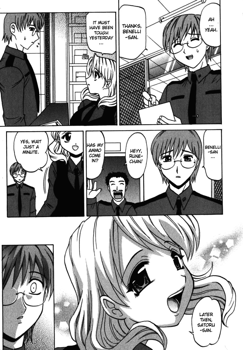 [高岡基文] エフモード [英訳]