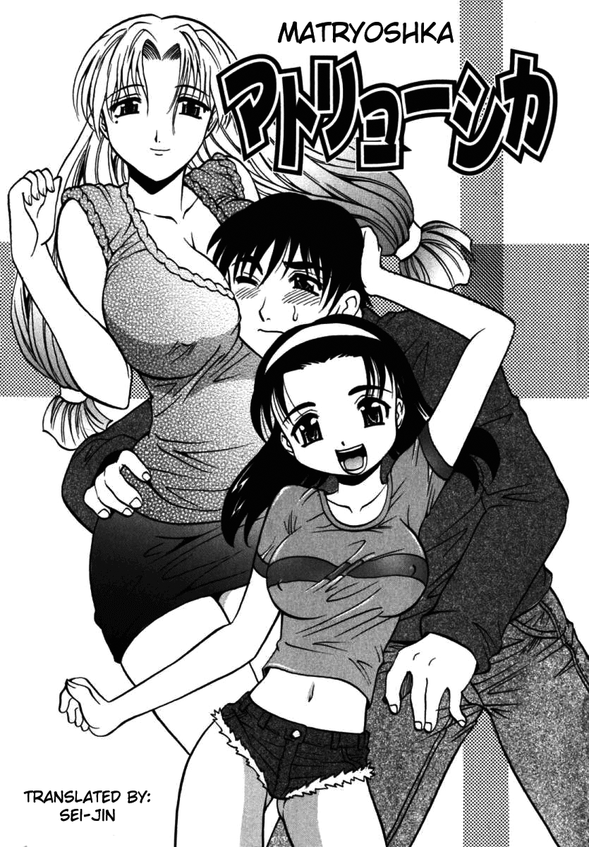 [高岡基文] エフモード [英訳]