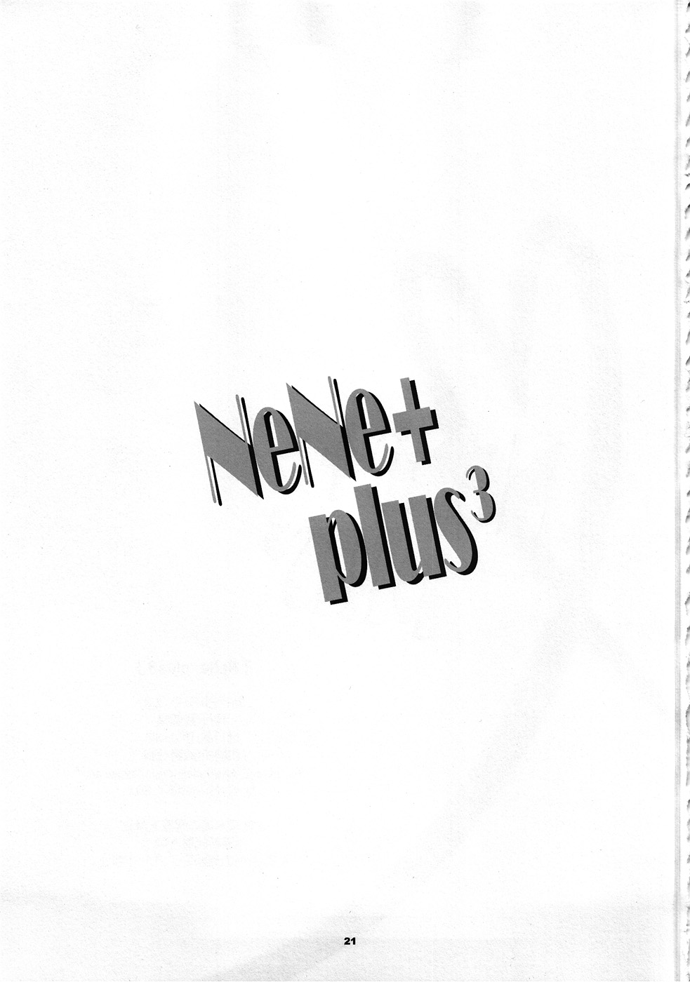 (C79) [我儘堂 (翔丸, NIO)] NeNe+ plus³ (ラブプラス)