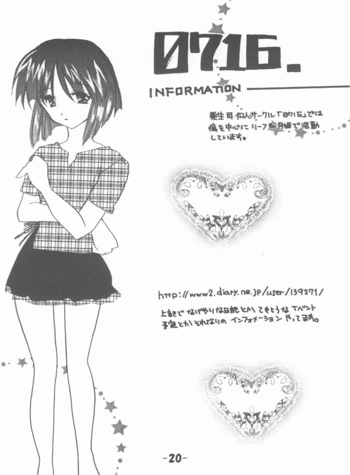 [トリプルジョーカー (	あらいぐま)] ナースノオシゴト3 (夜勤病棟)