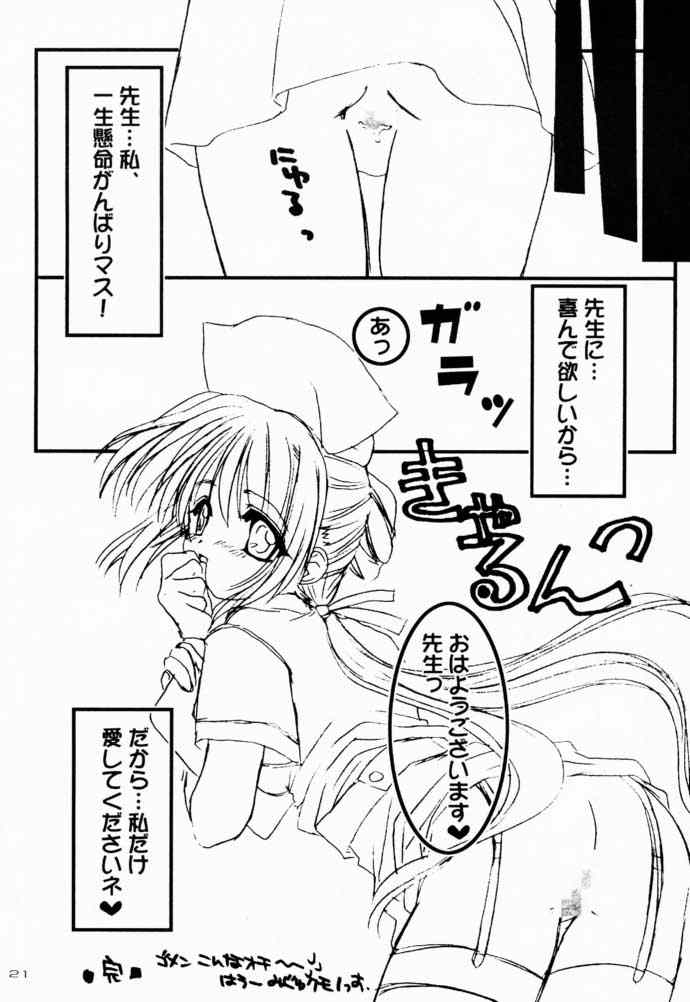 (C59) [とりぷるじょーかー (あらいぐま, 苺野雫)] ナースノオシゴト (夜勤病棟)