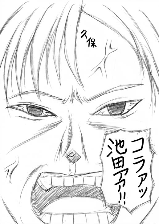 [おんなのこMIX (広金鐡道)] 咲ぱっく (咲 -Saki-)