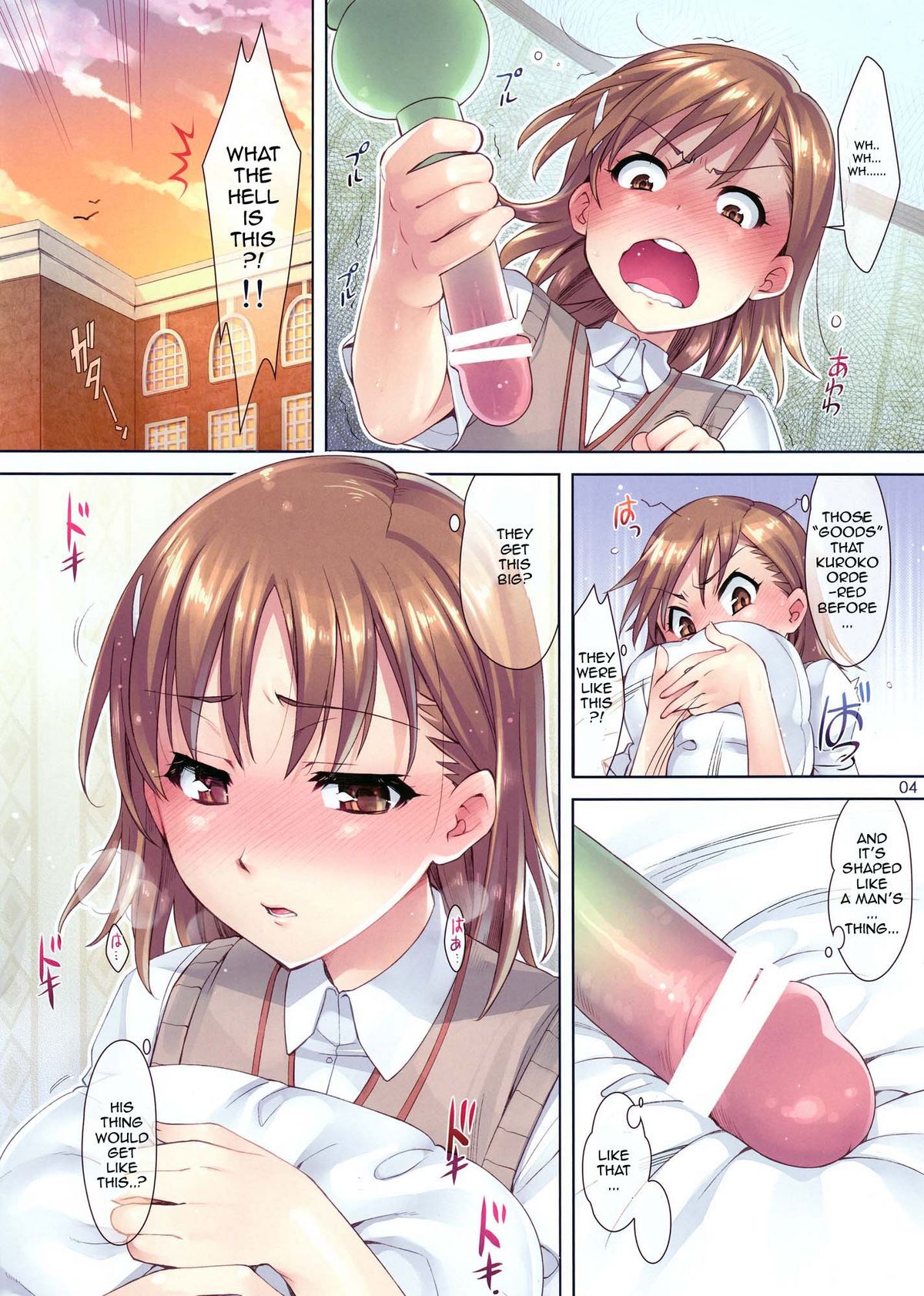 (COMIC1☆4) [ReDrop (宮本スモーク、おつまみ)] 妄想レールガン (とある科学の超電磁砲) [英訳]