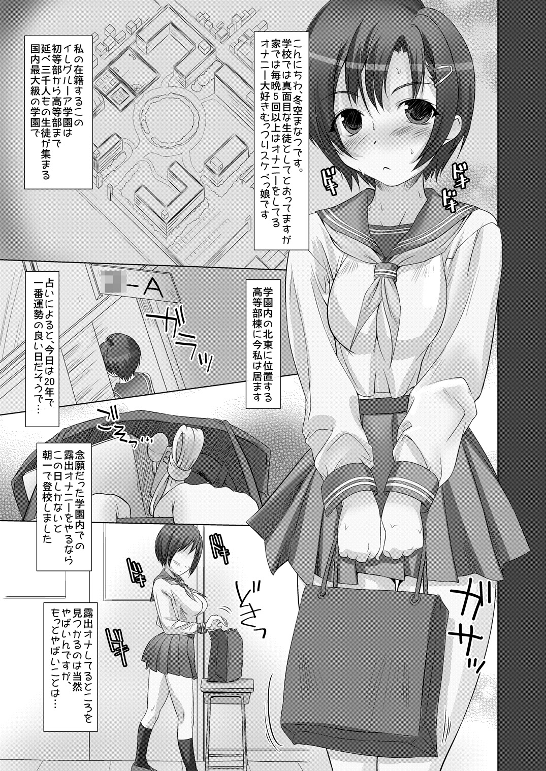 (C79) [みるくごはん (あいたにこふ)] エふをし！