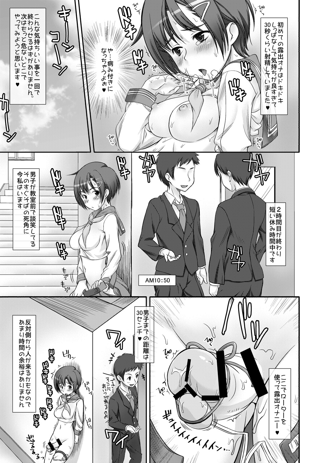 (C79) [みるくごはん (あいたにこふ)] エふをし！