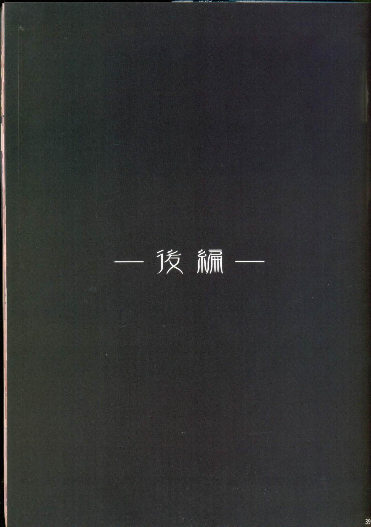 [ORICOMPLEX]ウテルスコンプレックス1(ソウルキャリバー)