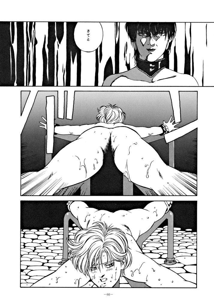 （C48）[ALPS] LOOK OUT 34（Ghost Sweeper Mikami）