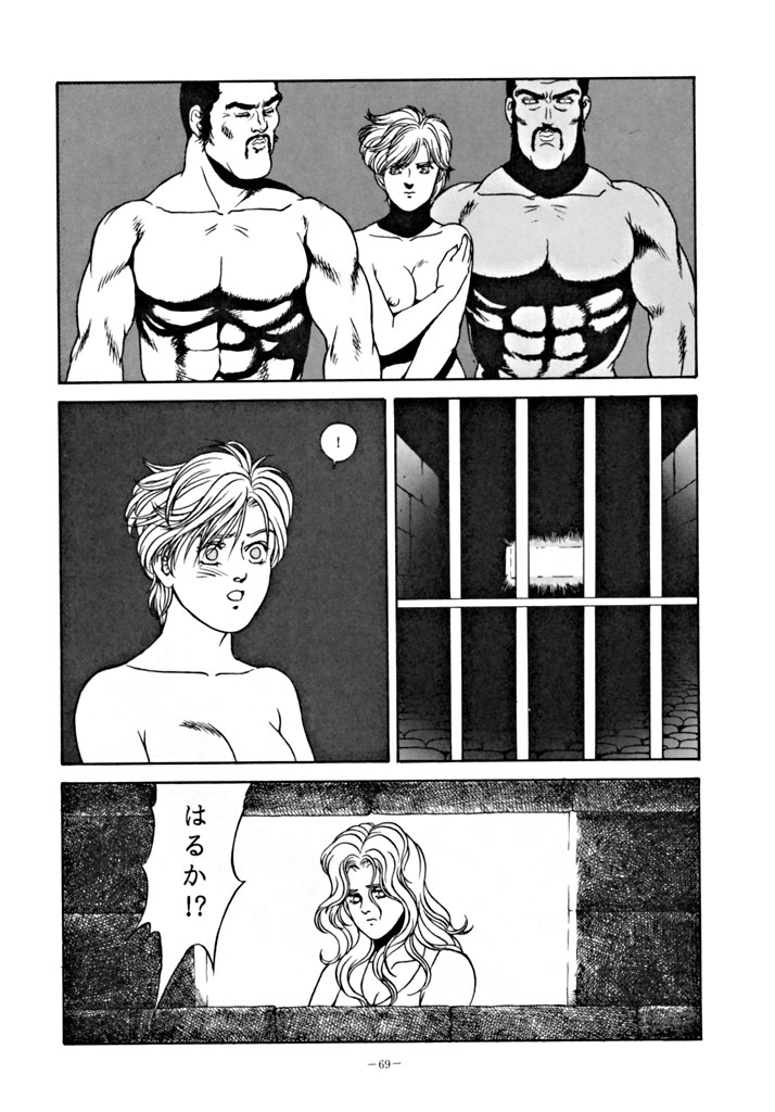 （C48）[ALPS] LOOK OUT 34（Ghost Sweeper Mikami）