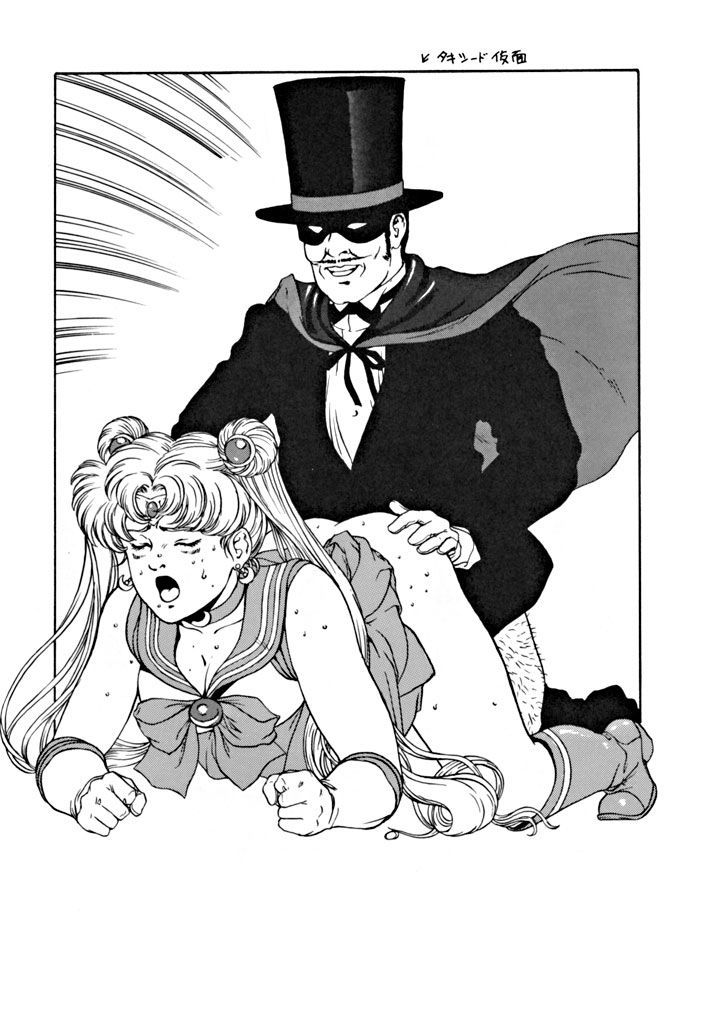 （C48）[ALPS] LOOK OUT 34（Ghost Sweeper Mikami）