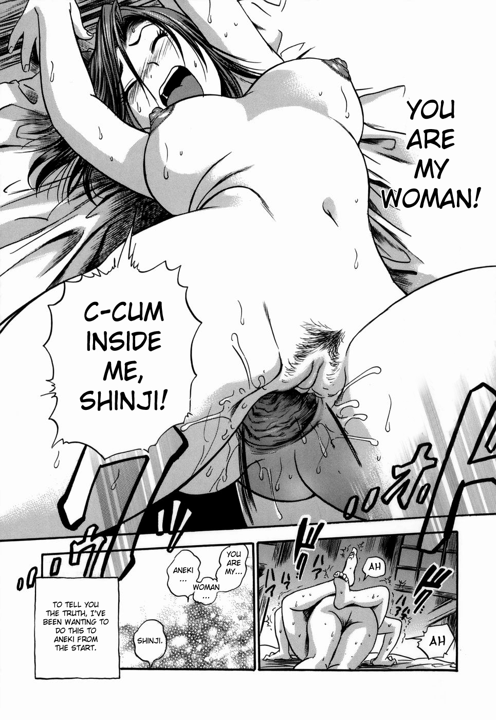 【セイジ】アネキの失恋旅行【英語】【デセンサー】